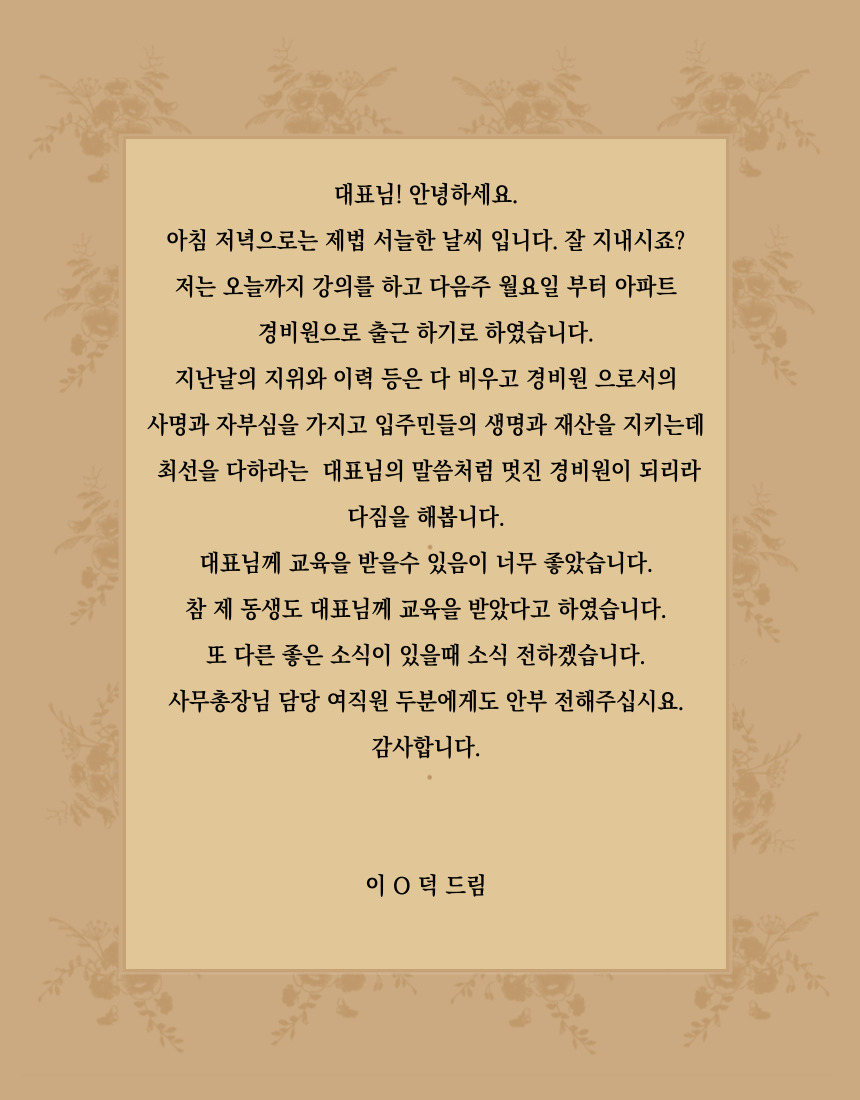 제목을-입력해주세요.-001 (4).jpg